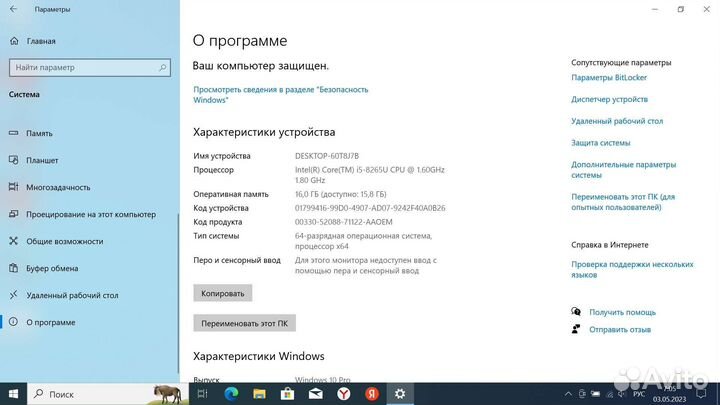 Lenovo thinkpad e490