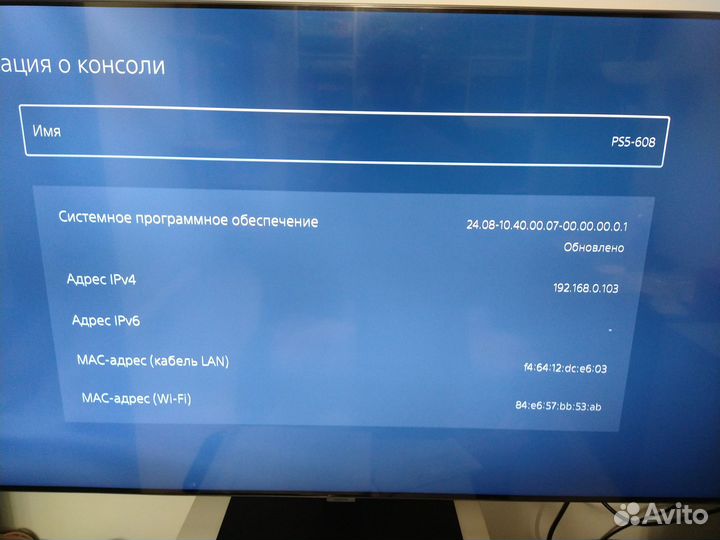 Sony playstation 5 с дисководом CFI-1216