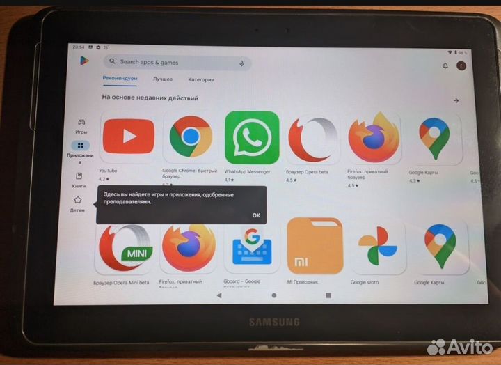 Samsung galaxy note 10.1 n8000