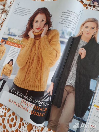 Журнал Вязание ваше хобби