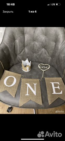 Набор на годик