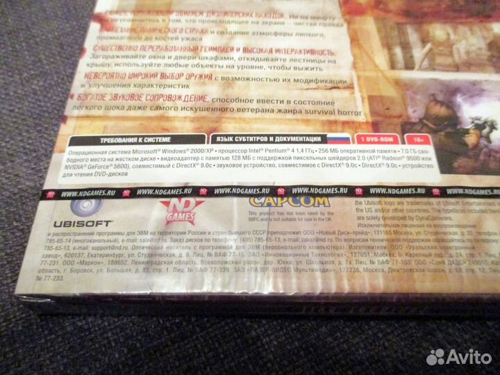 Resident Evil 4 (PC)