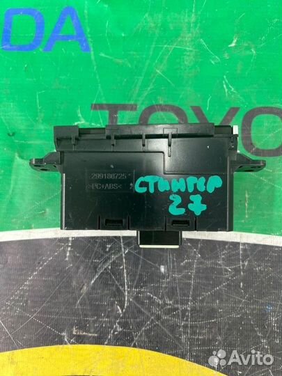 Блок электронный Kia Stinger 1 G6DP 2017-2023