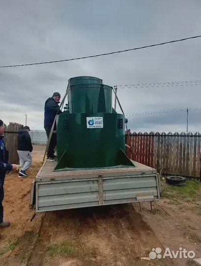 Септик новый Серия Био