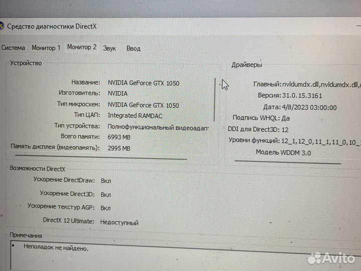 Asus tuf gaming fx505dd