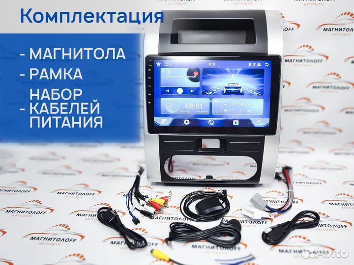 Автомагнитола Mekede M90S Nissan X-Trail T31 07-15