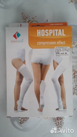 Медицинские изделия