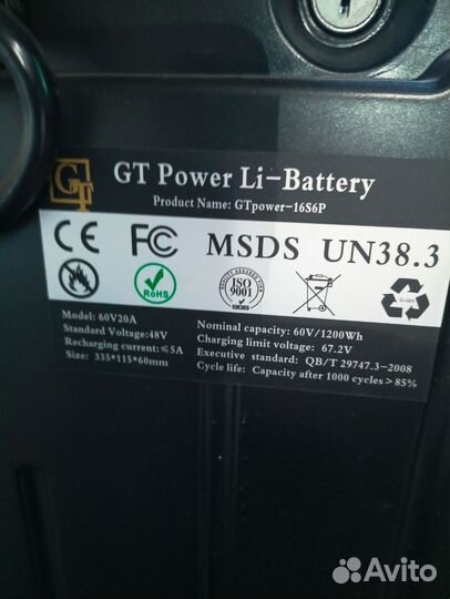 Электроскутер