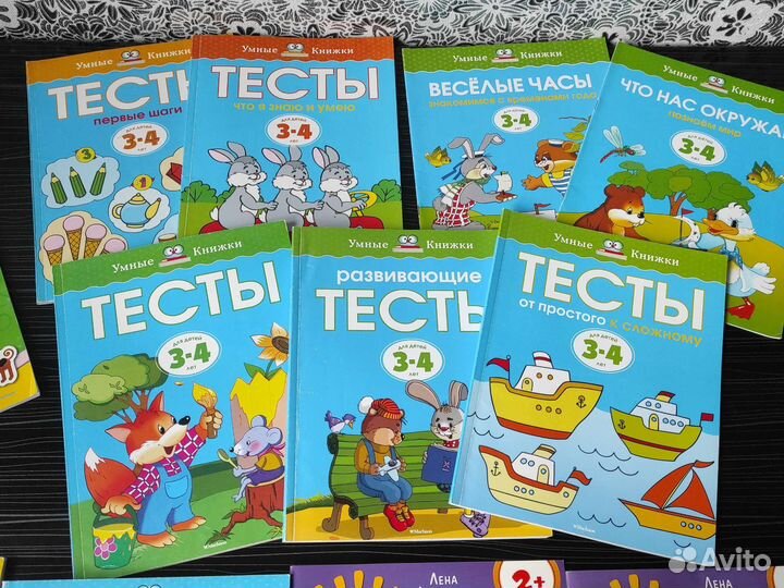 Тесты книги развивающие 2-3-4-5 лет