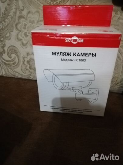 Муляж камеры видеонаблюдения