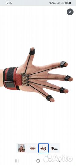 Эспандер тренажёр для пальцев Hond Yoga