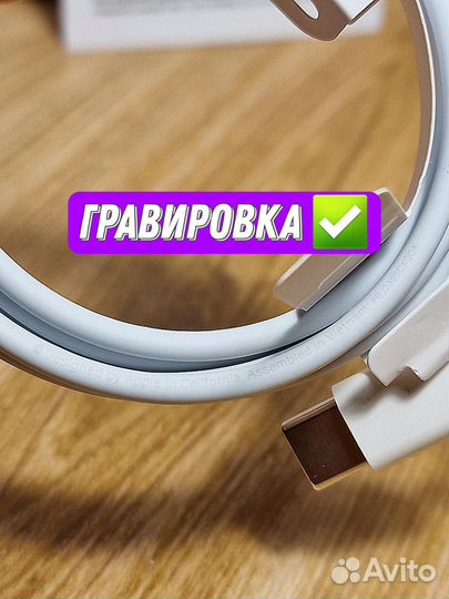 Кабель для зарядки Apple Type-C-lightning оригинал