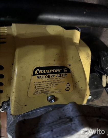 Мотобур champion ag252