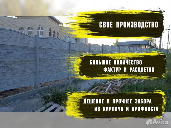 Забор под ключ