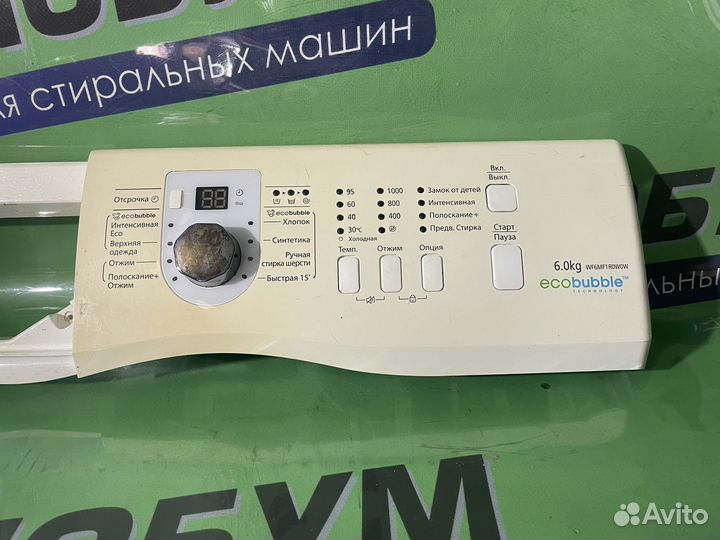 Модуль управления samsung eco bubble