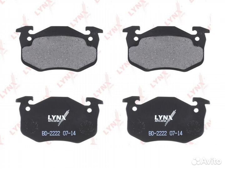 Колодки тормозные задние peugeot 206 1.4-2.0 98бол