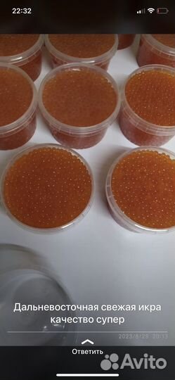 Икра красная горбуши камчатская