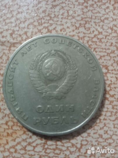 СССР Ленин