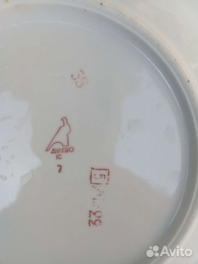 Посуда СССР ретро винтаж