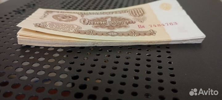 Банкноты СССР 1961 года