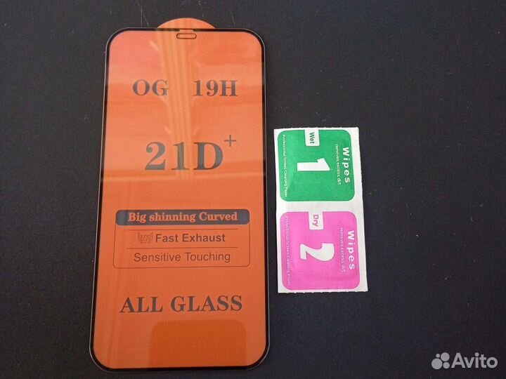 Стекло на iPhone 12 Pro Max