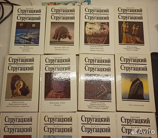 Стругацкий Собрание сочинений 12 томов
