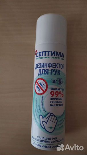 Дезинфектор для рук