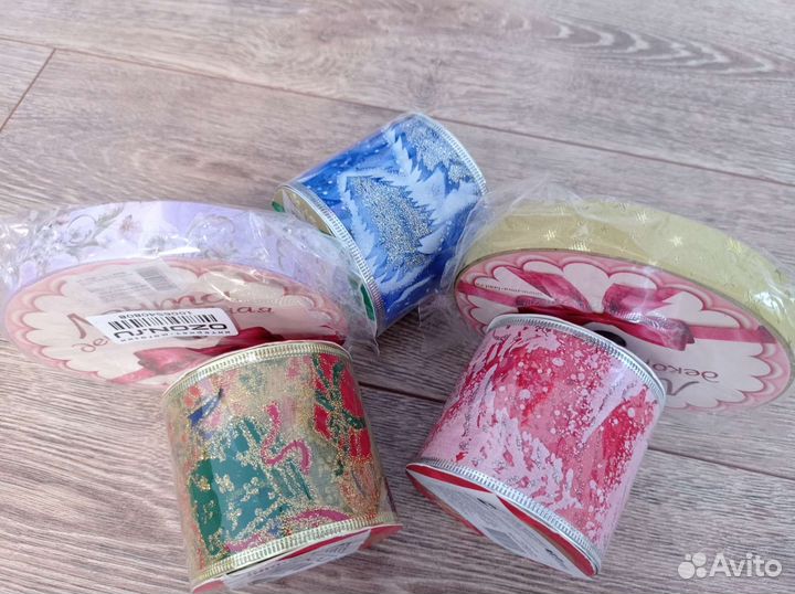 Лента декоративная упаковочная