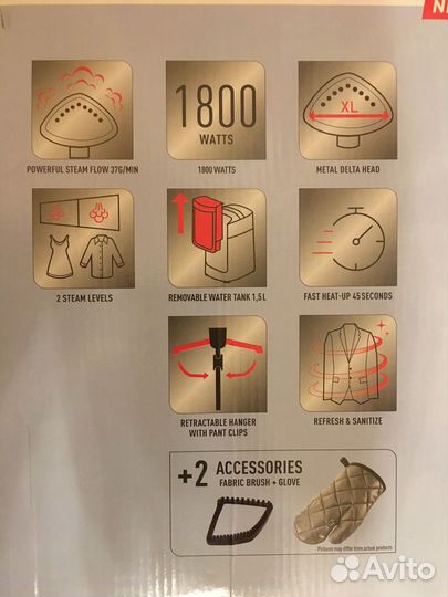 Отпариватель вертикальный tefal