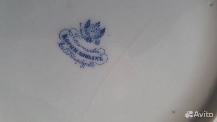 Императорский фарфор