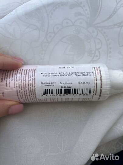 Icon skin тоник для лица успокаивающий