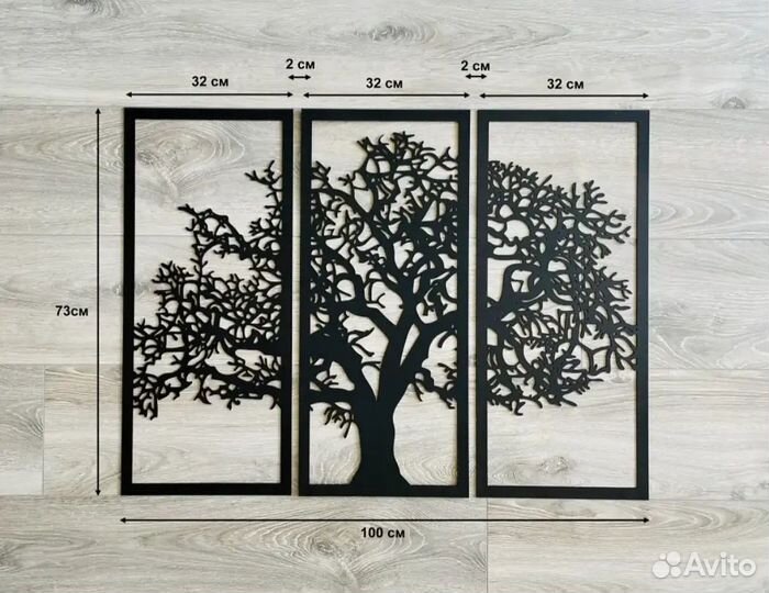 Модульная картина