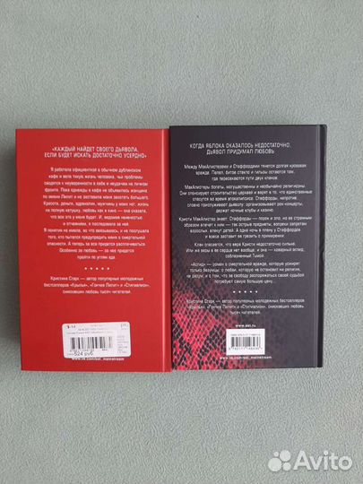 Книги романы