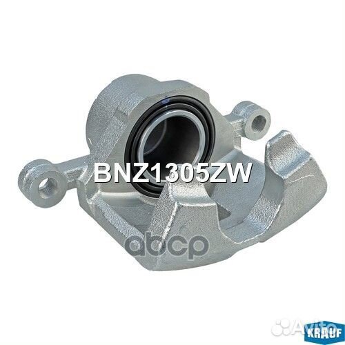 Суппорт тормозной BNZ1305ZW BNZ1305ZW Krauf