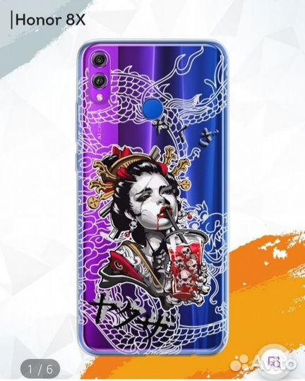 Чехол на Honor 8X