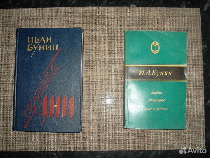 Художественная литература Бунин,Шукшин,Гоулсуорси