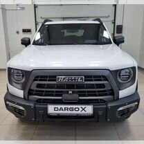 Новый Haval Dargo X 2.0 AMT, 2024, цена от 3 069 000 руб.