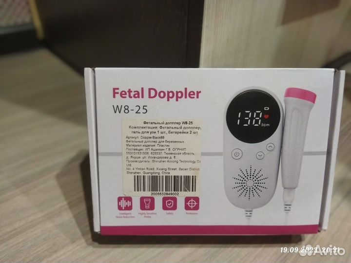Фетальный доплер