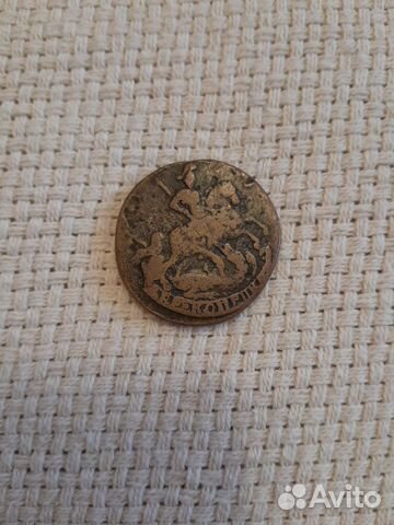 Старинная монета 1762 времен Екатерины Великой