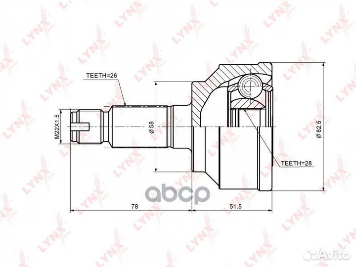 Шрус наружный перед прав/лев CO3693 lynxauto