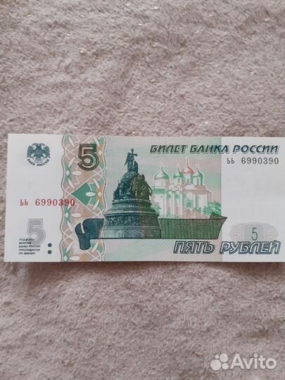 Продам Бумажная купюра 5 рублей