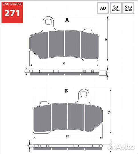 Тормозные колодки Gold Fren S33 271 (FA409)