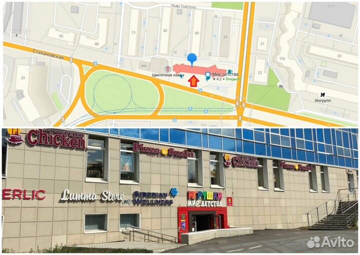 Самокат трехколесный мини детский