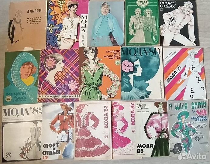 Книги и журналы по шитью и моде