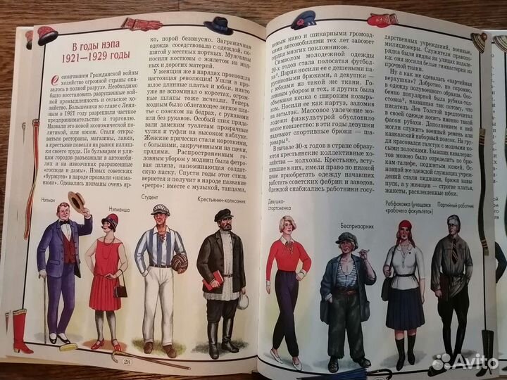 Книги, детективы, энциклопедия