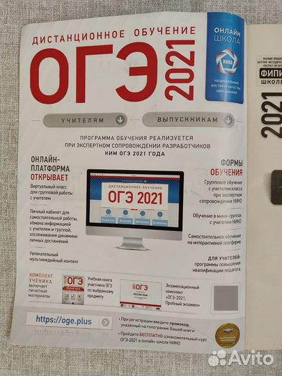 ОГЭ типовые варианты Русский язык Цыбулько