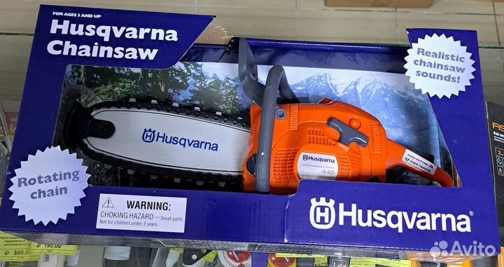 Пила цепная husqvarna 5227711-01 игрушечная