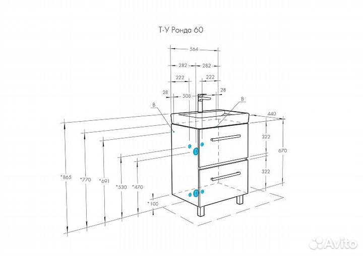 Тумба без раковины aquaton (Акватон) 1a205001rsc2