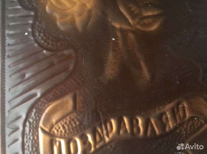 Картина чеканка панно СССР