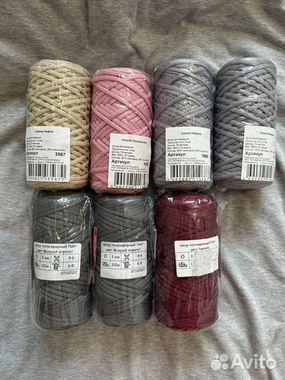 Полиэфирный и хлопковый шнур для вязания